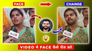 Video Me Face Change Kaise Kare