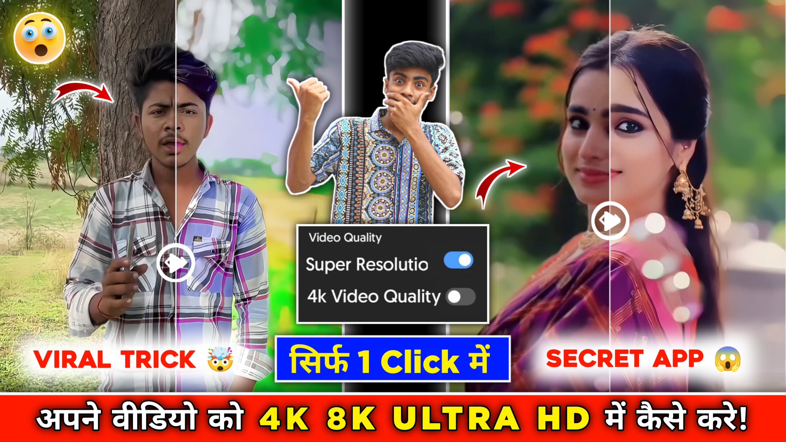 Apne Video Ko 4K Ultra HD Me Kaise Convert Kare