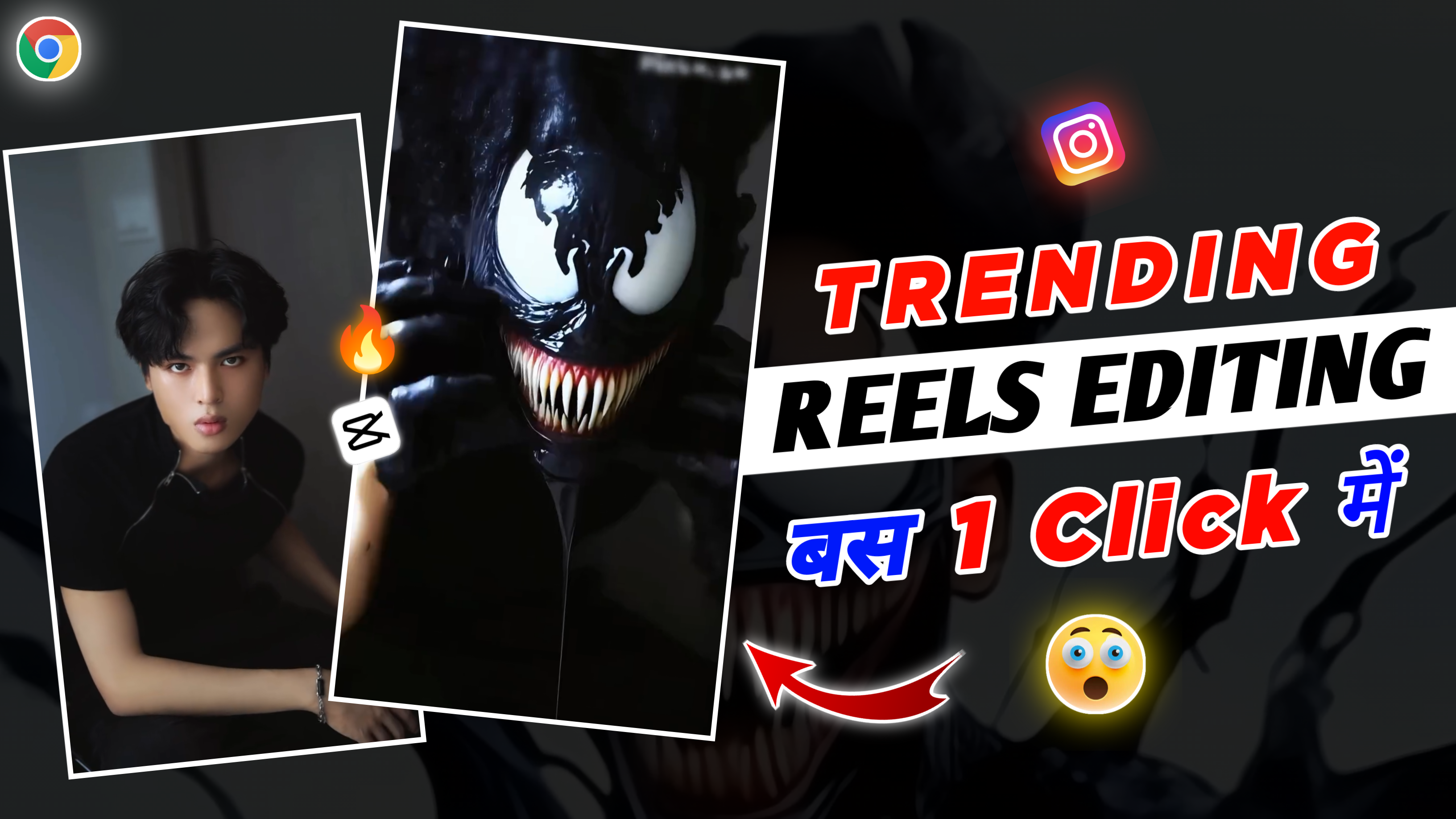 Instagram Trending Venom Effect Reels Editing Just 1 Click