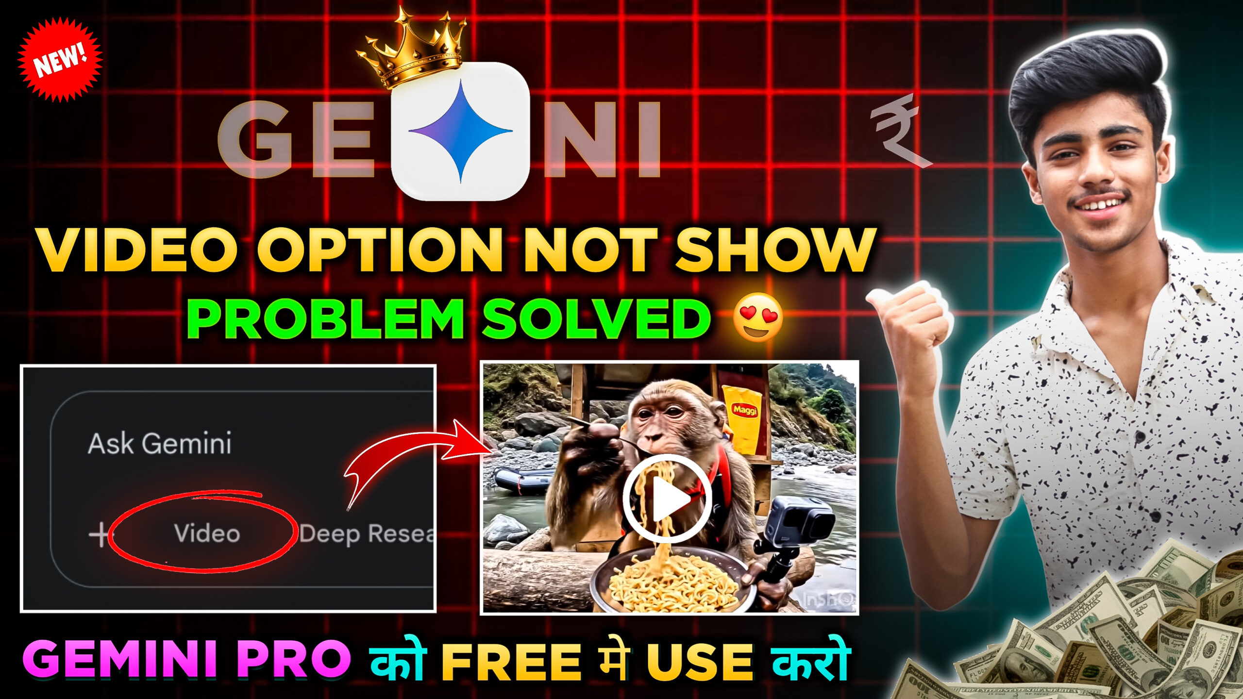 How To Use Gemini PRO To FREE 2025