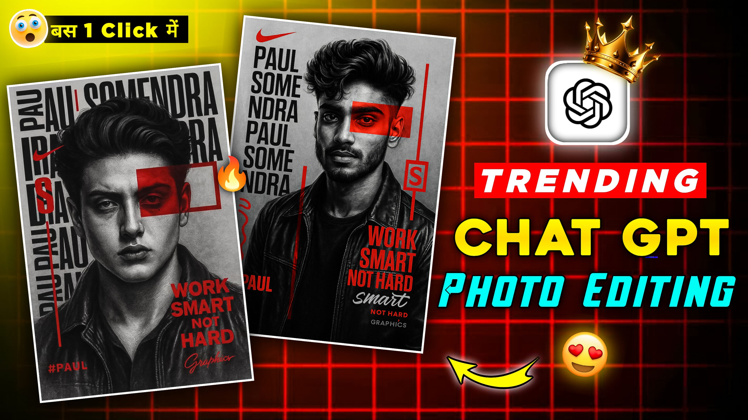 CHAT GPT Magzine Portrait Photo Editing Prompt Free