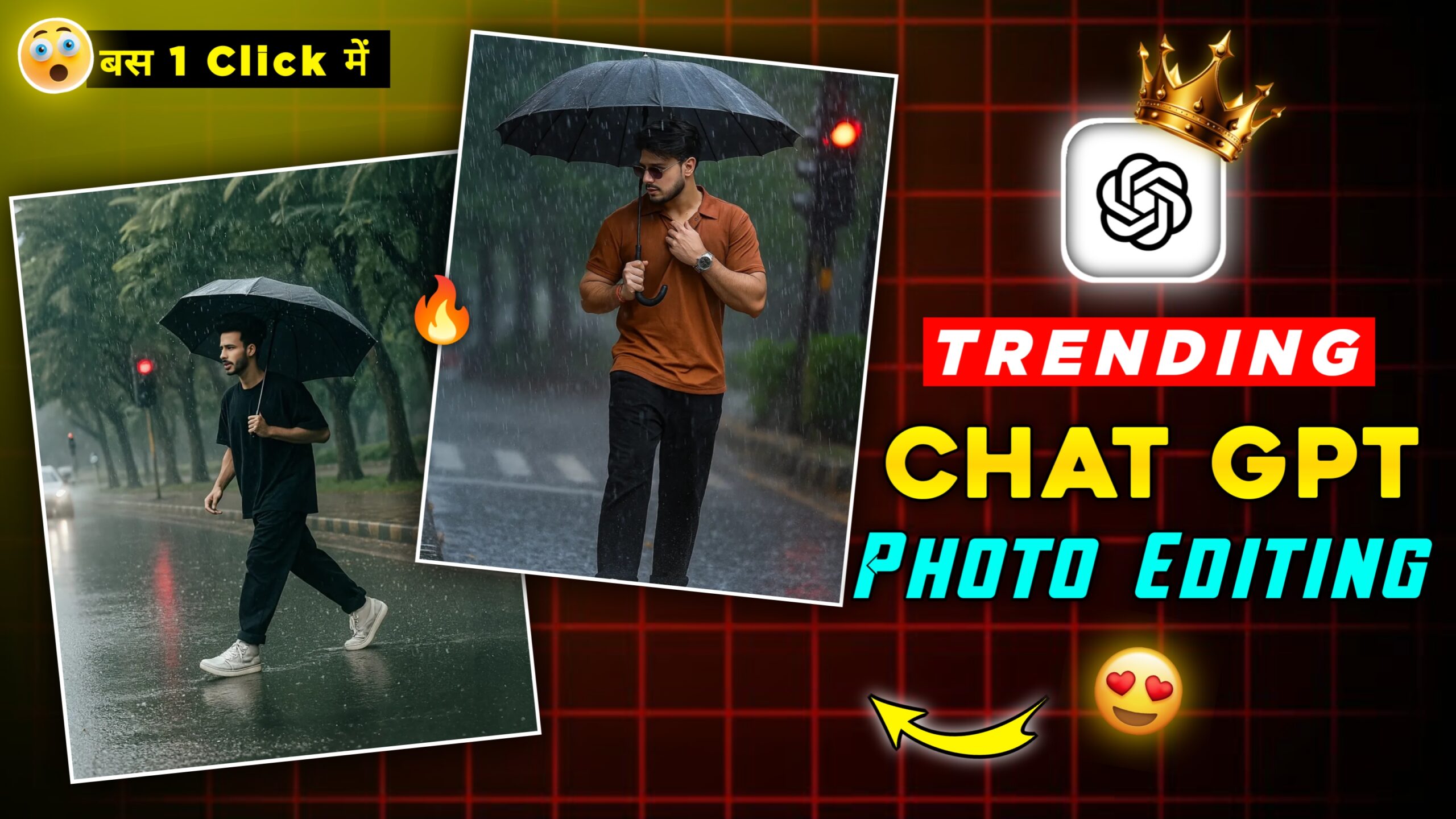 CHAT GPT Rain Portrait Photo Editing Prompt Free
