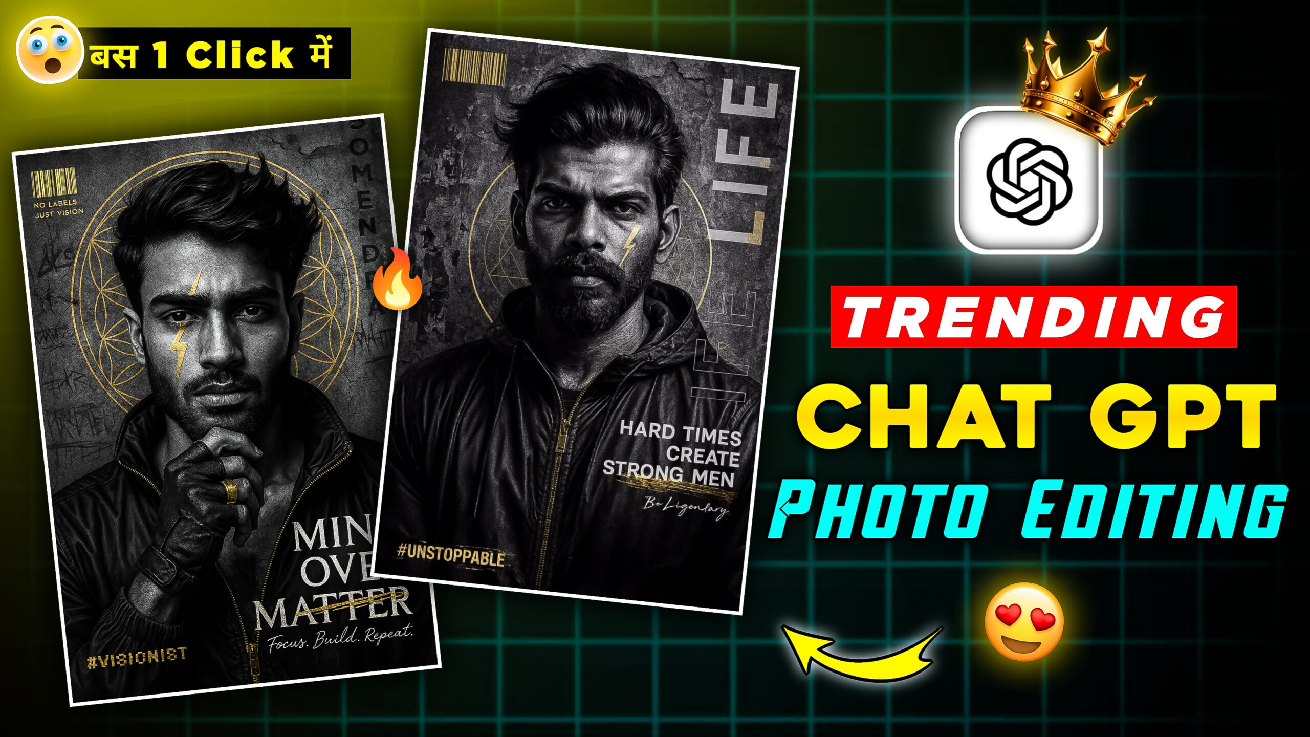 CHAT GPT Dark Portrait Photo Editing Prompt Free