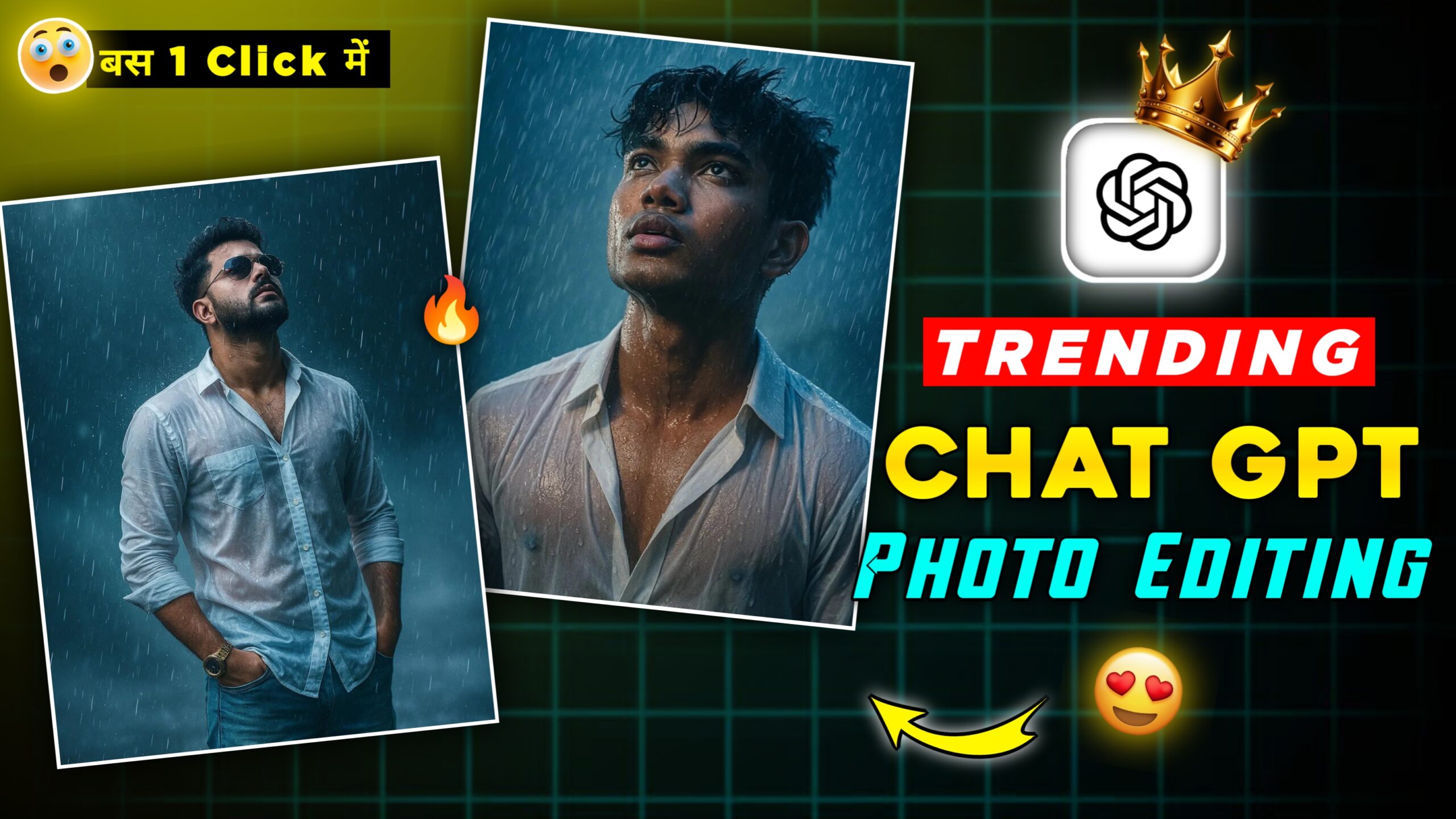 CHAT GPT Rain Portrait Photo Editing Prompt Free