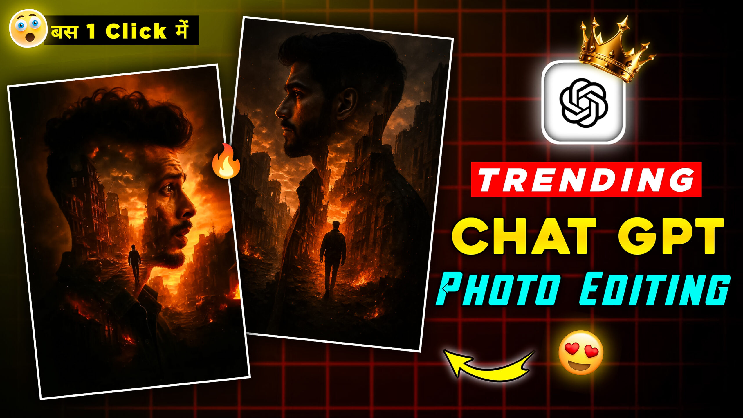 CHAT GPT Double Exposure Photo Editing Prompt