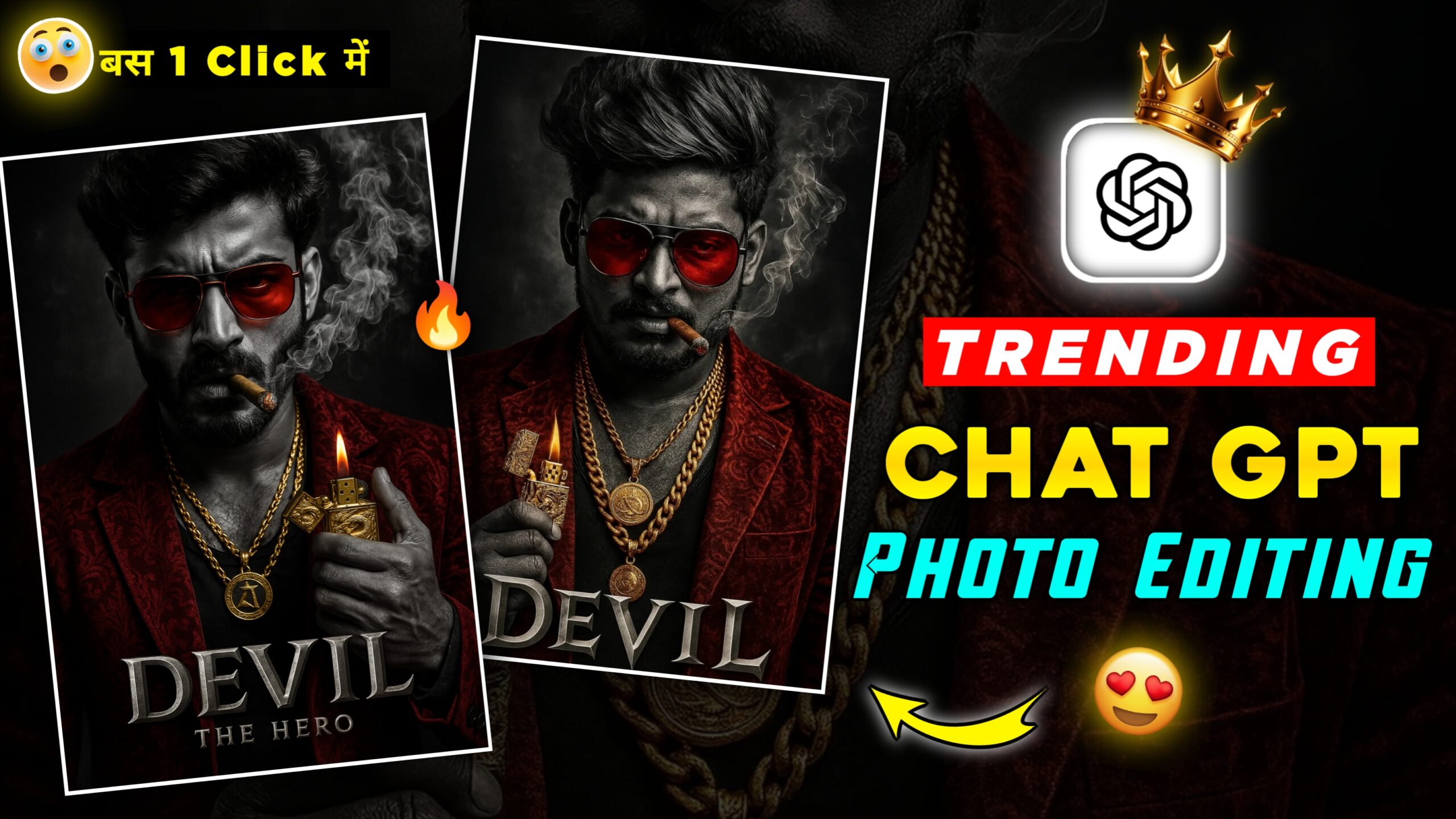 CHAT GPT Devil Photo Editing Prompt Free