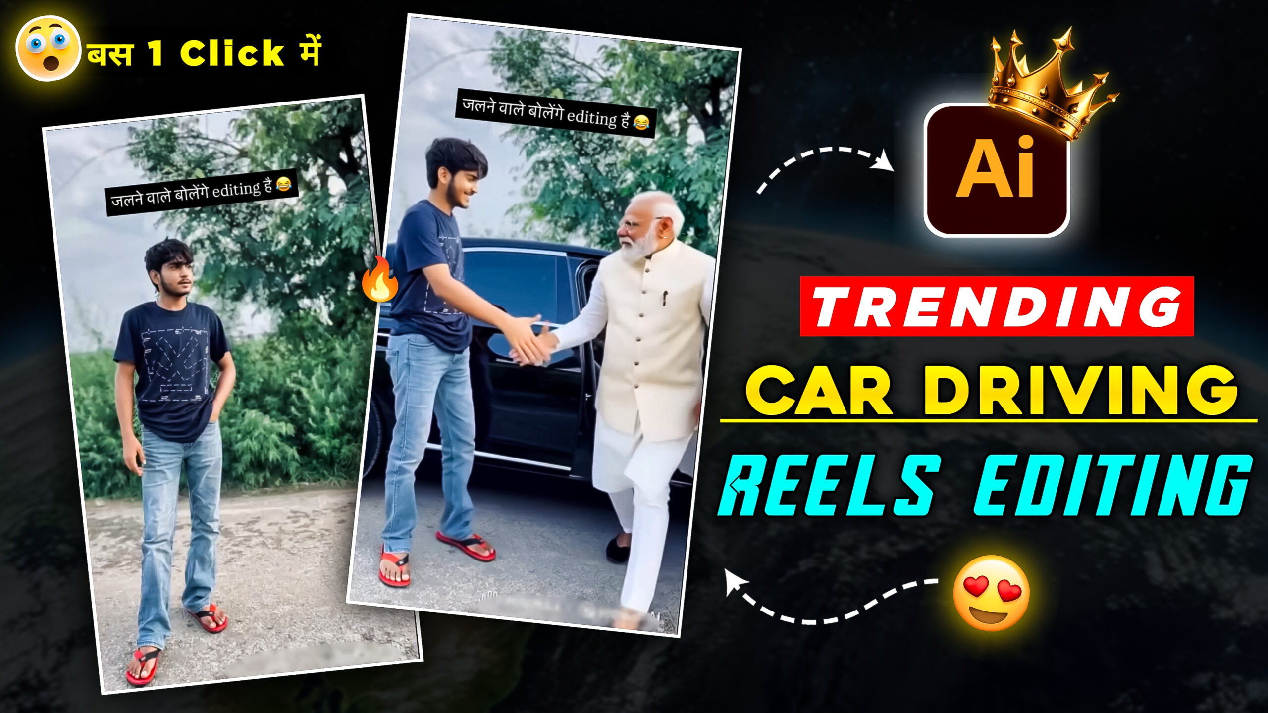 Ai Car Reels Editing Just 1 Click Me